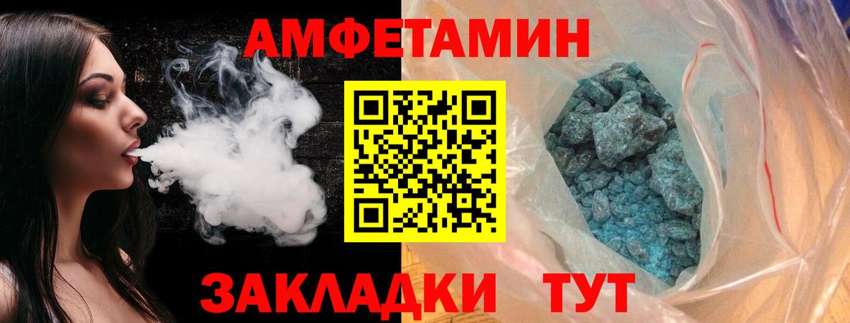 Метамфетамин Декстрометамфетамин 99.9% Феодосия