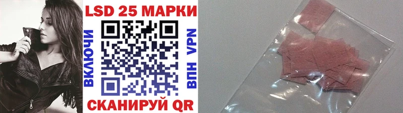 Марки 25I-NBOMe 1,8мг  что такое наркотик  ссылка на мегу   Феодосия 