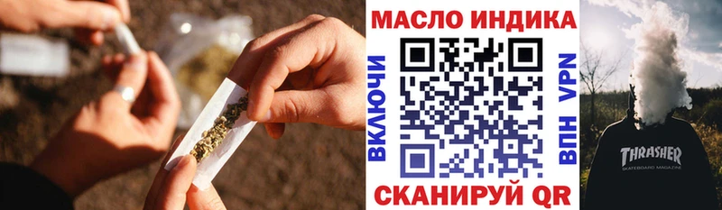 ТГК Wax Феодосия
