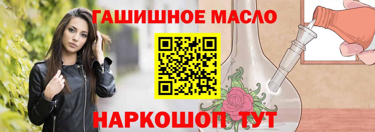 Дистиллят ТГК Wax  Вход с VPN  Феодосия 