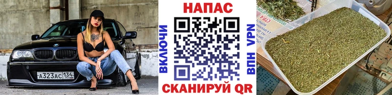 МАРИХУАНА VHQ цена наркотик kraken Феодосия
